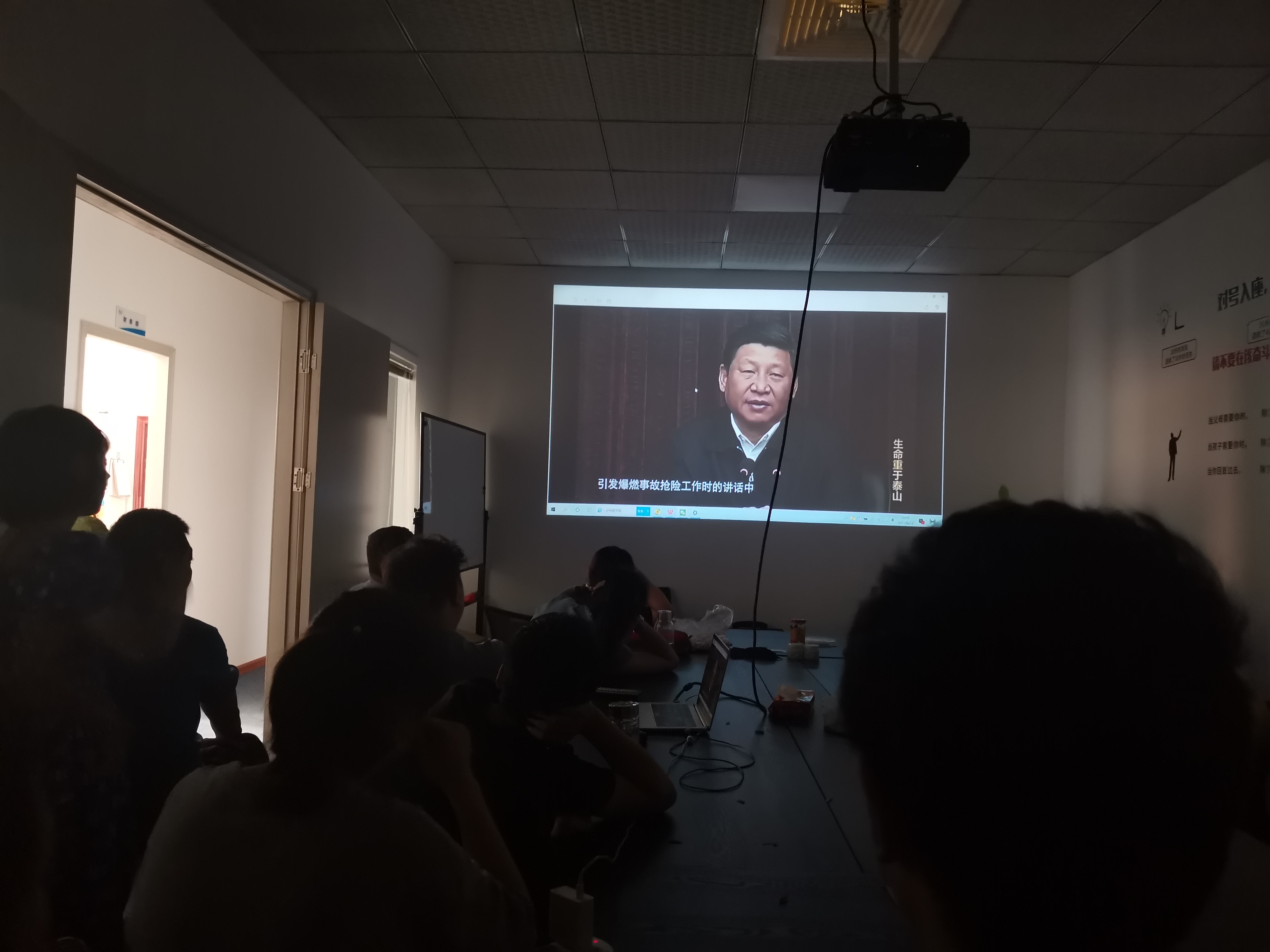 《生命重于泰山》專題片|保安全、促生產、移風險